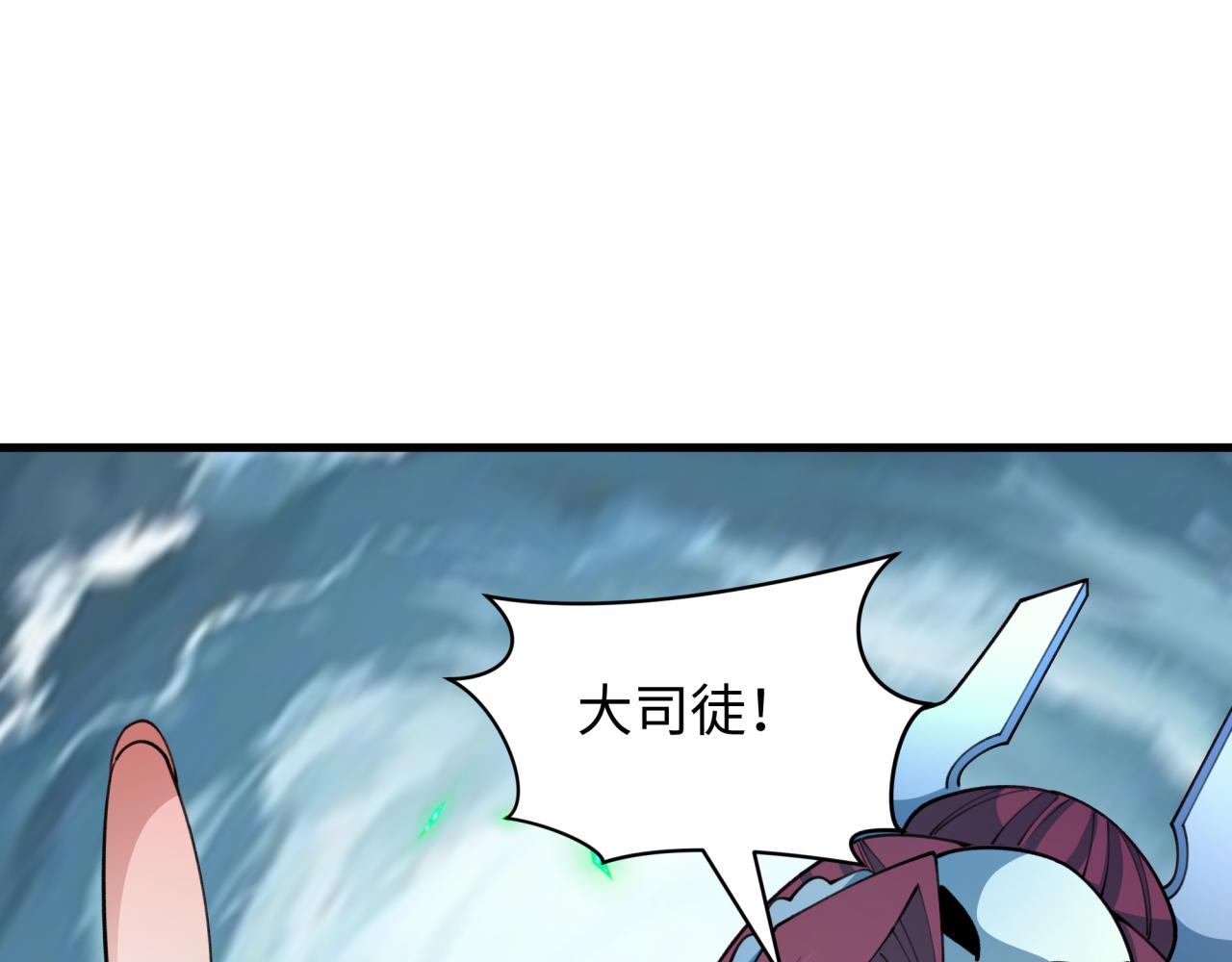 第408话 扶桑篇-征服熊本！30