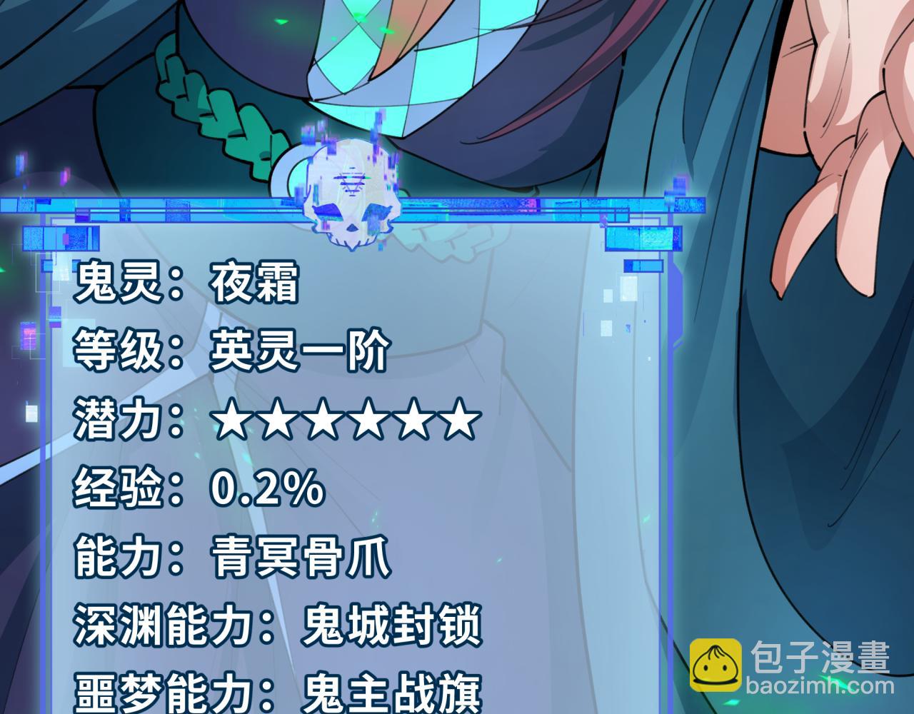 第408话 扶桑篇-征服熊本！32