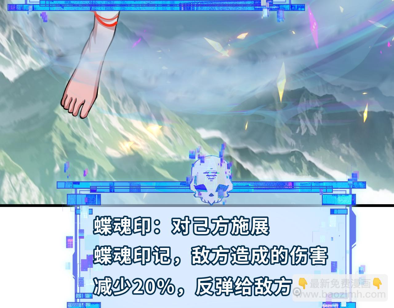 第408话 扶桑篇-征服熊本！38