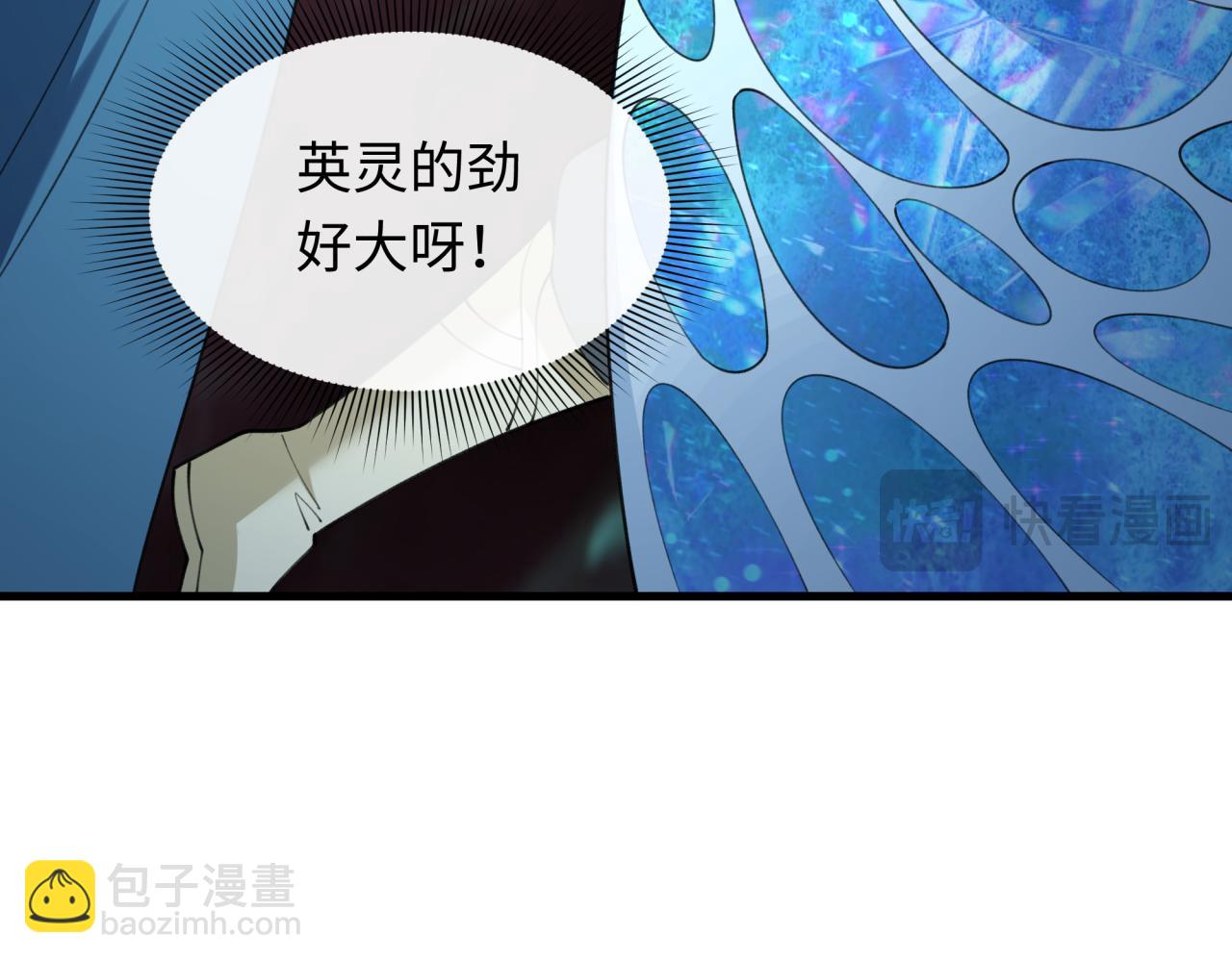 第408话 扶桑篇-征服熊本！43