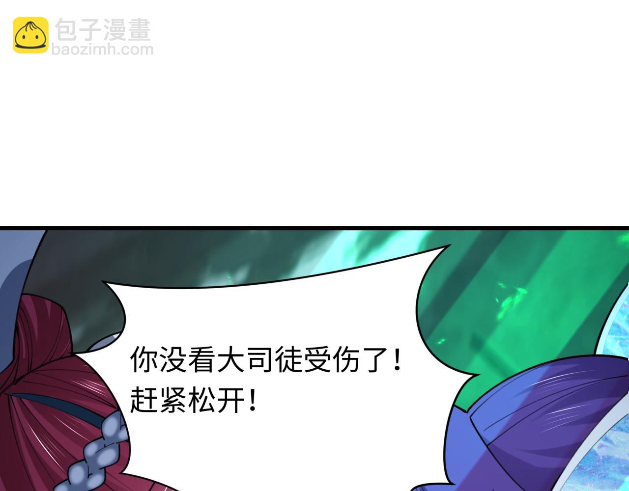 第408话 扶桑篇-征服熊本！44