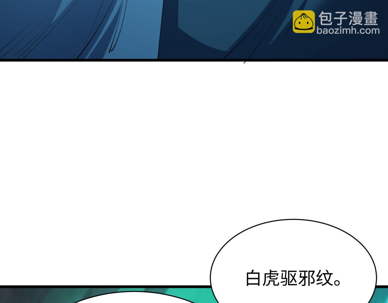 第408话 扶桑篇-征服熊本！47