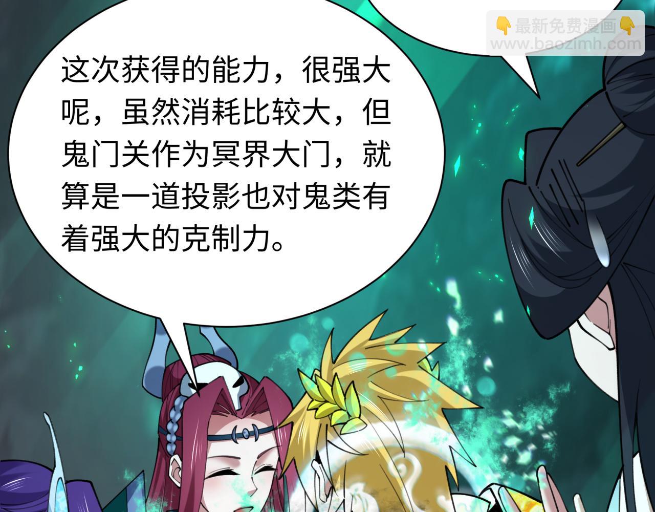 第408话 扶桑篇-征服熊本！48