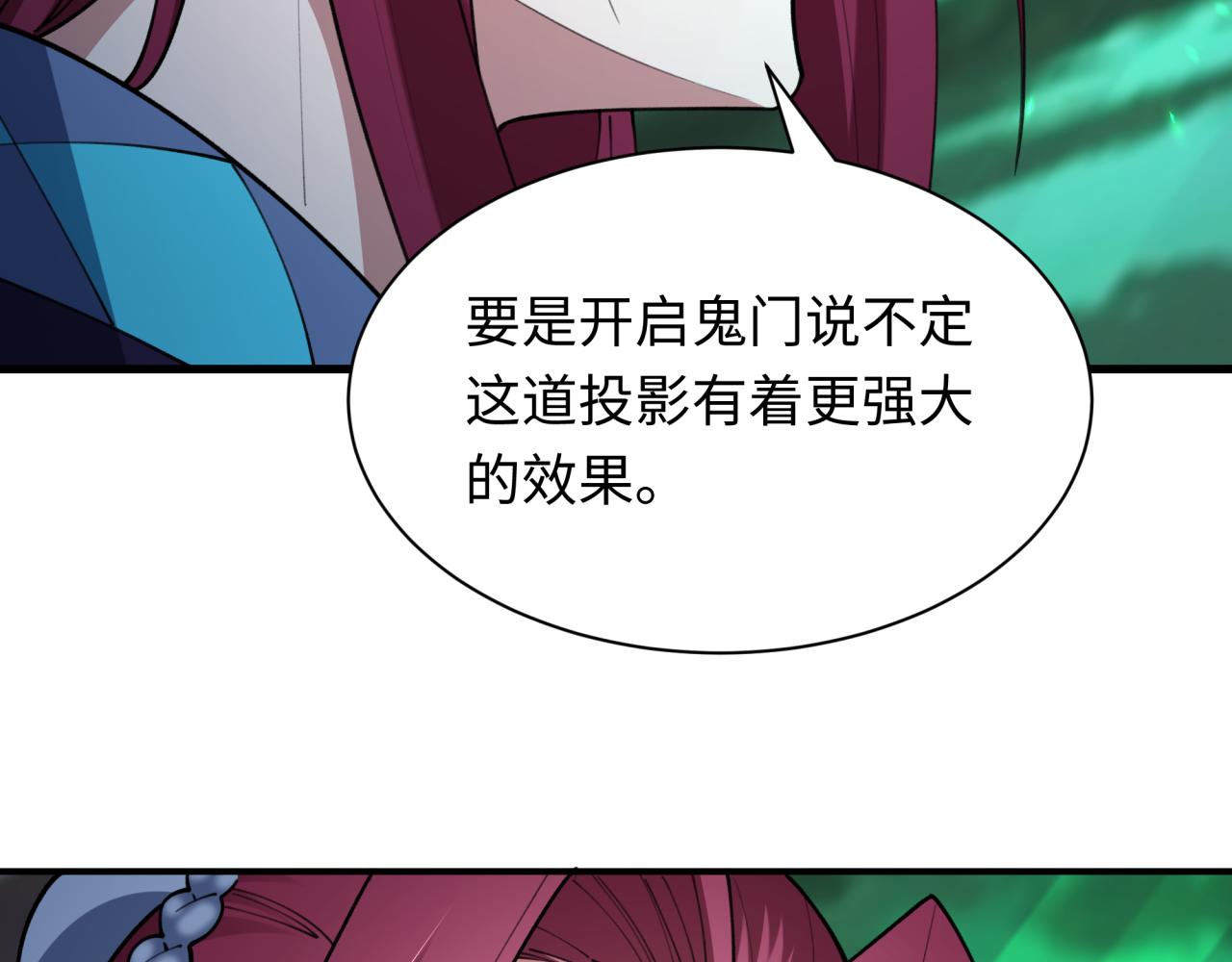 第408话 扶桑篇-征服熊本！57