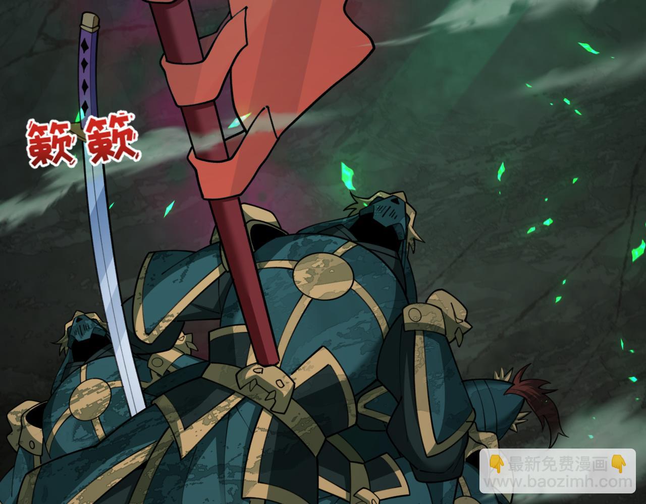 第408话 扶桑篇-征服熊本！61