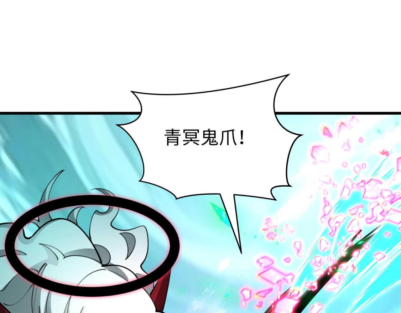 第408话 扶桑篇-征服熊本！78