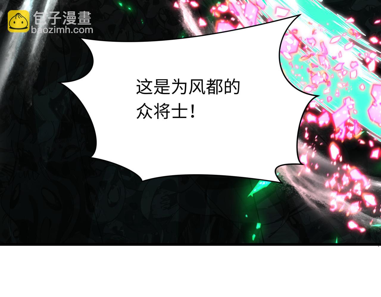 第408话 扶桑篇-征服熊本！81