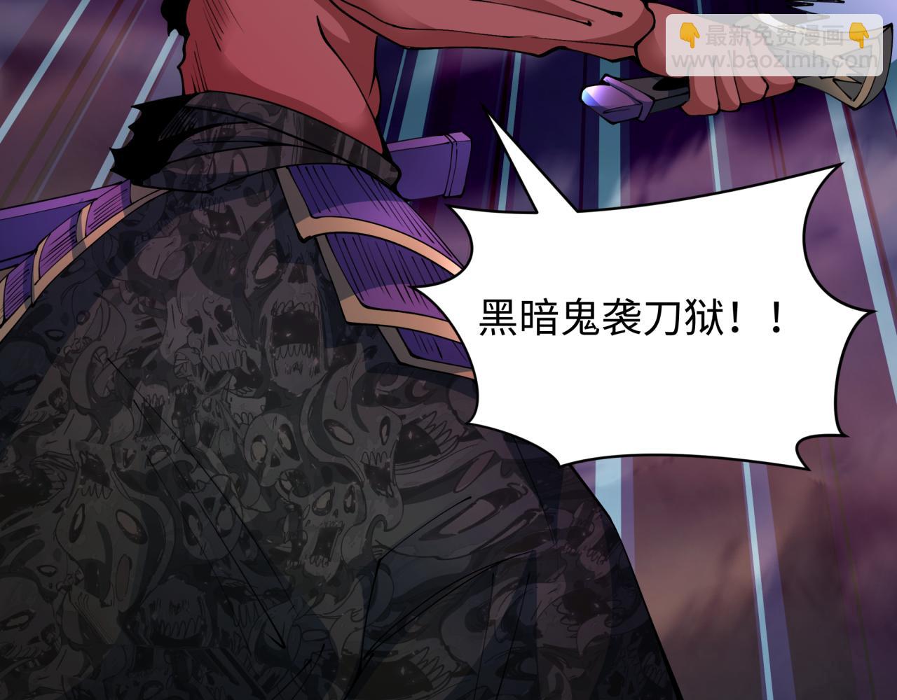 第408话 扶桑篇-征服熊本！85