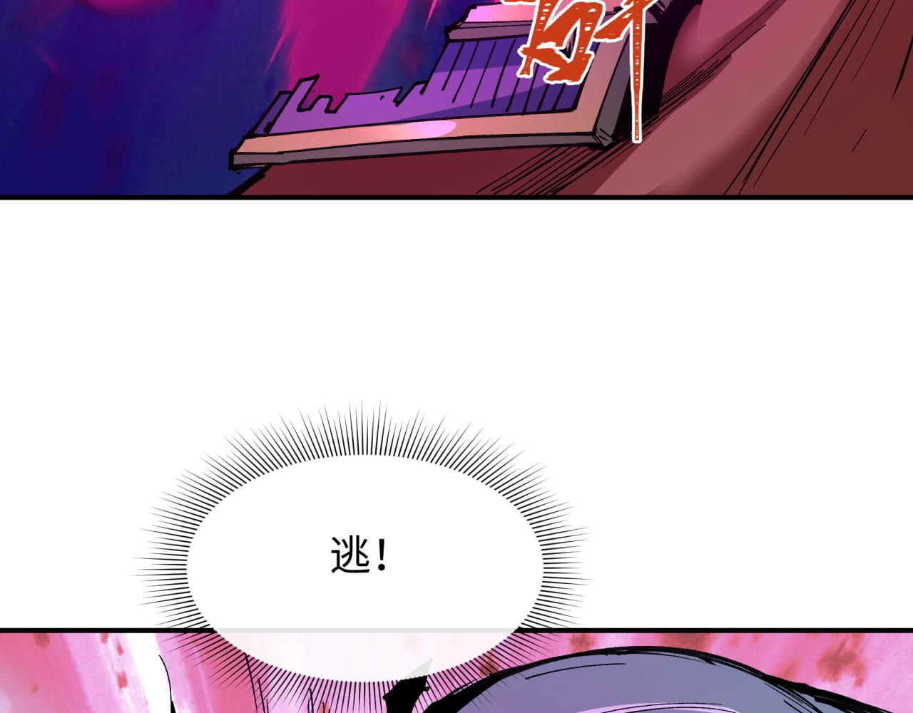第408话 扶桑篇-征服熊本！97