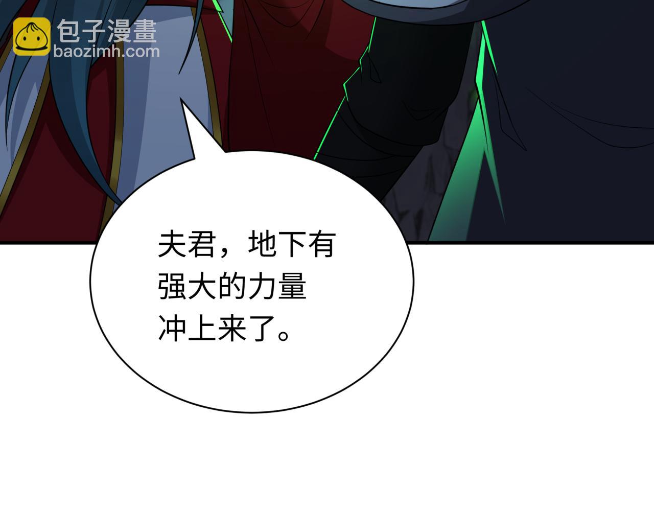 第410话 扶桑篇-木之地脉之力！104
