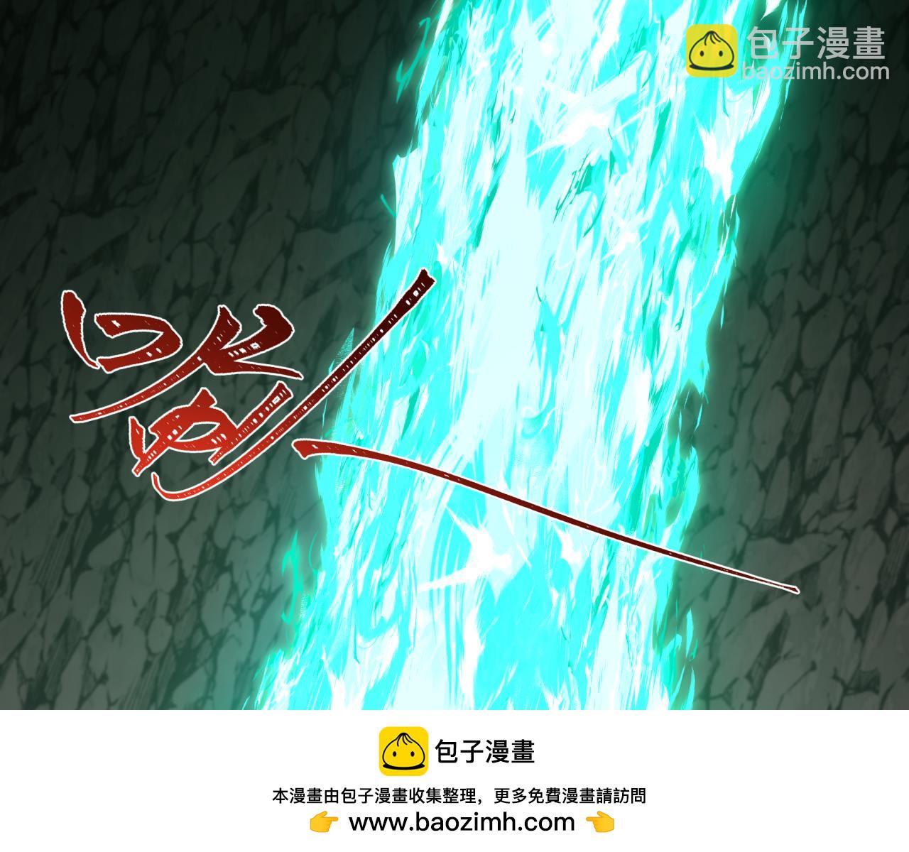 第410话 扶桑篇-木之地脉之力！107