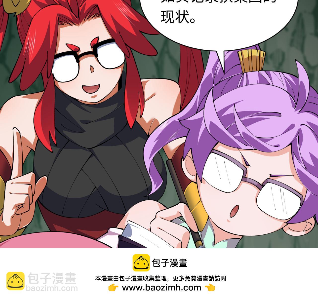 第410话 扶桑篇-木之地脉之力！124