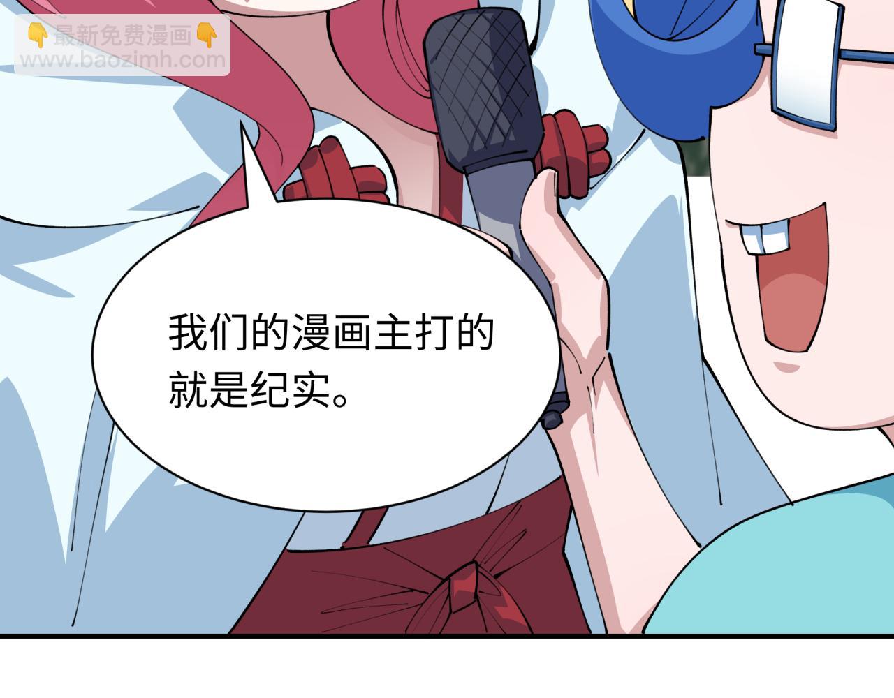 第410话 扶桑篇-木之地脉之力！126