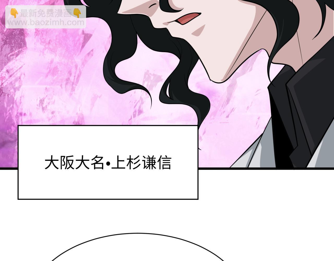 第410话 扶桑篇-木之地脉之力！14