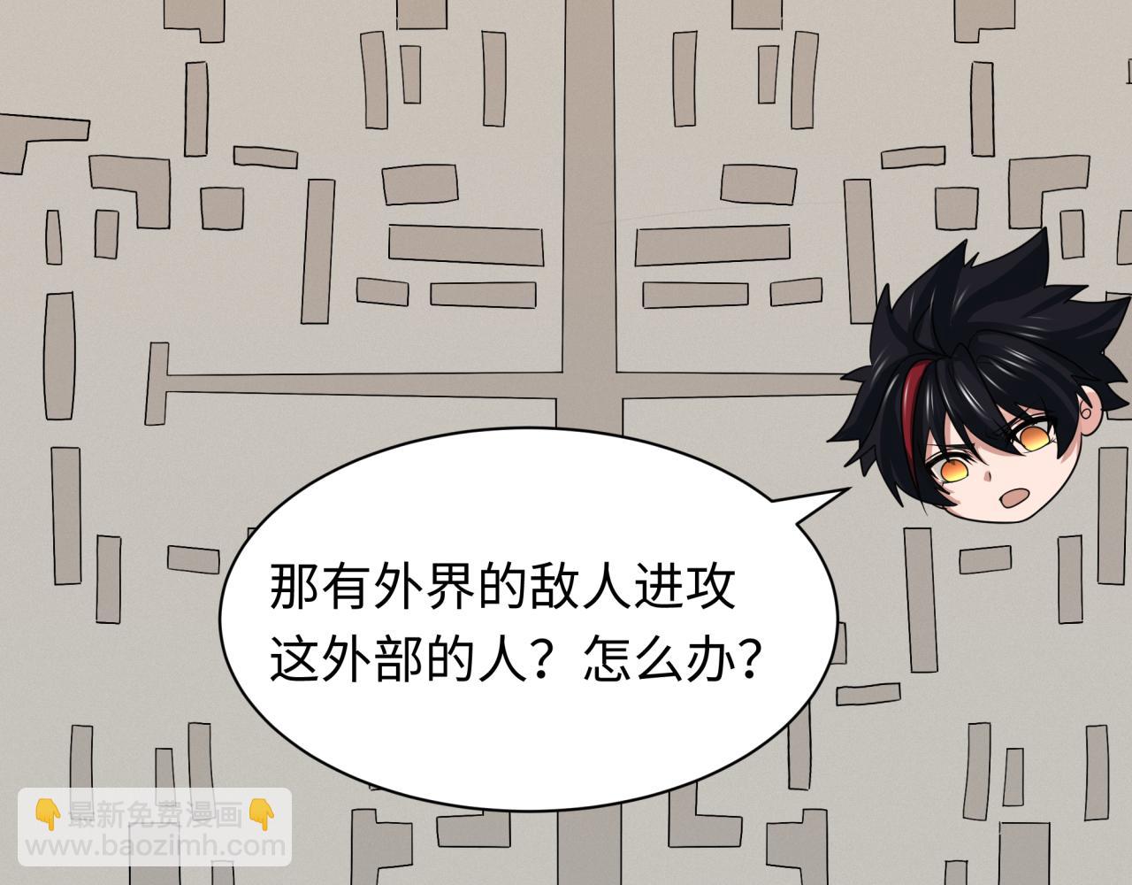 第410话 扶桑篇-木之地脉之力！140