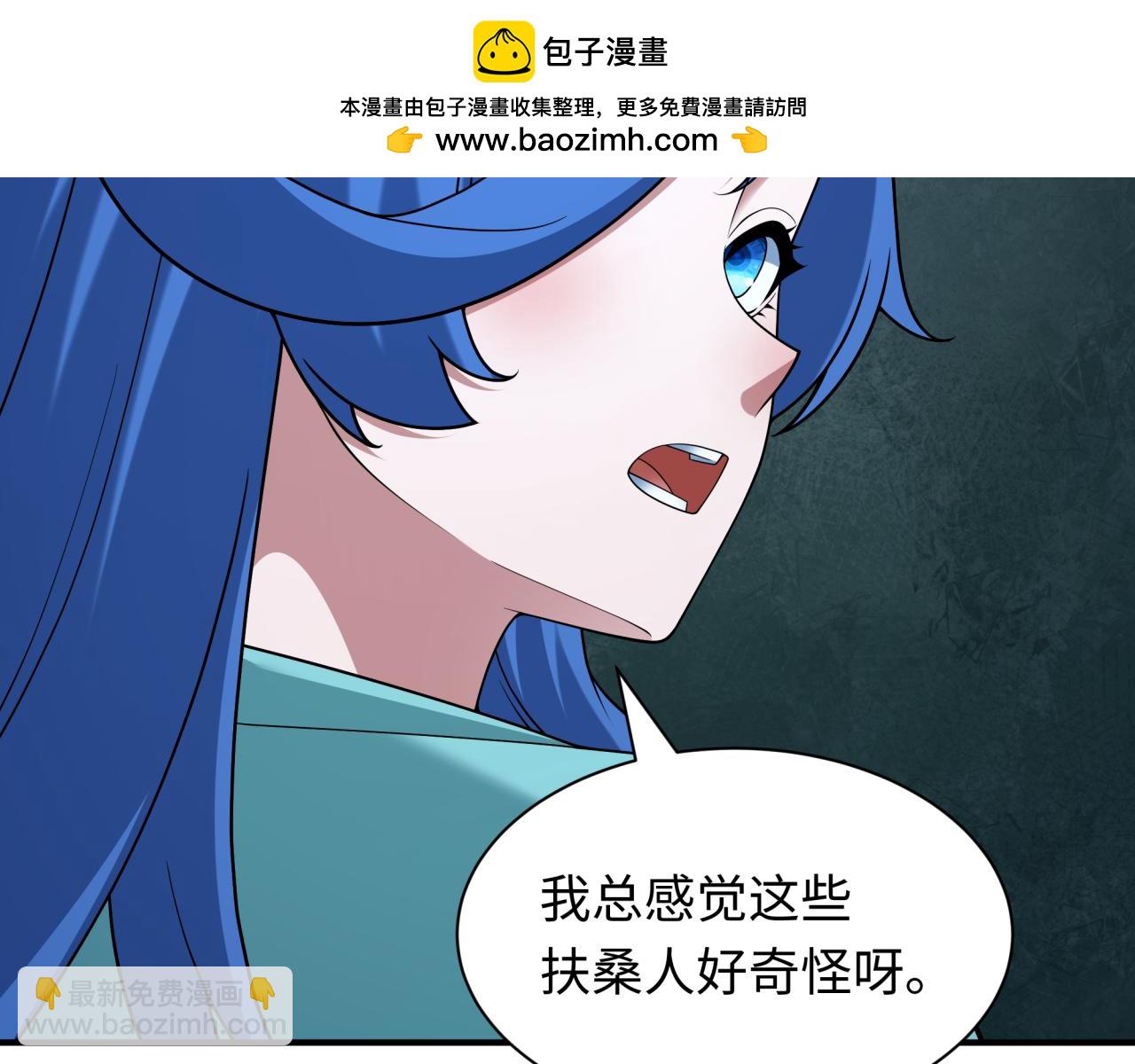 第410话 扶桑篇-木之地脉之力！144