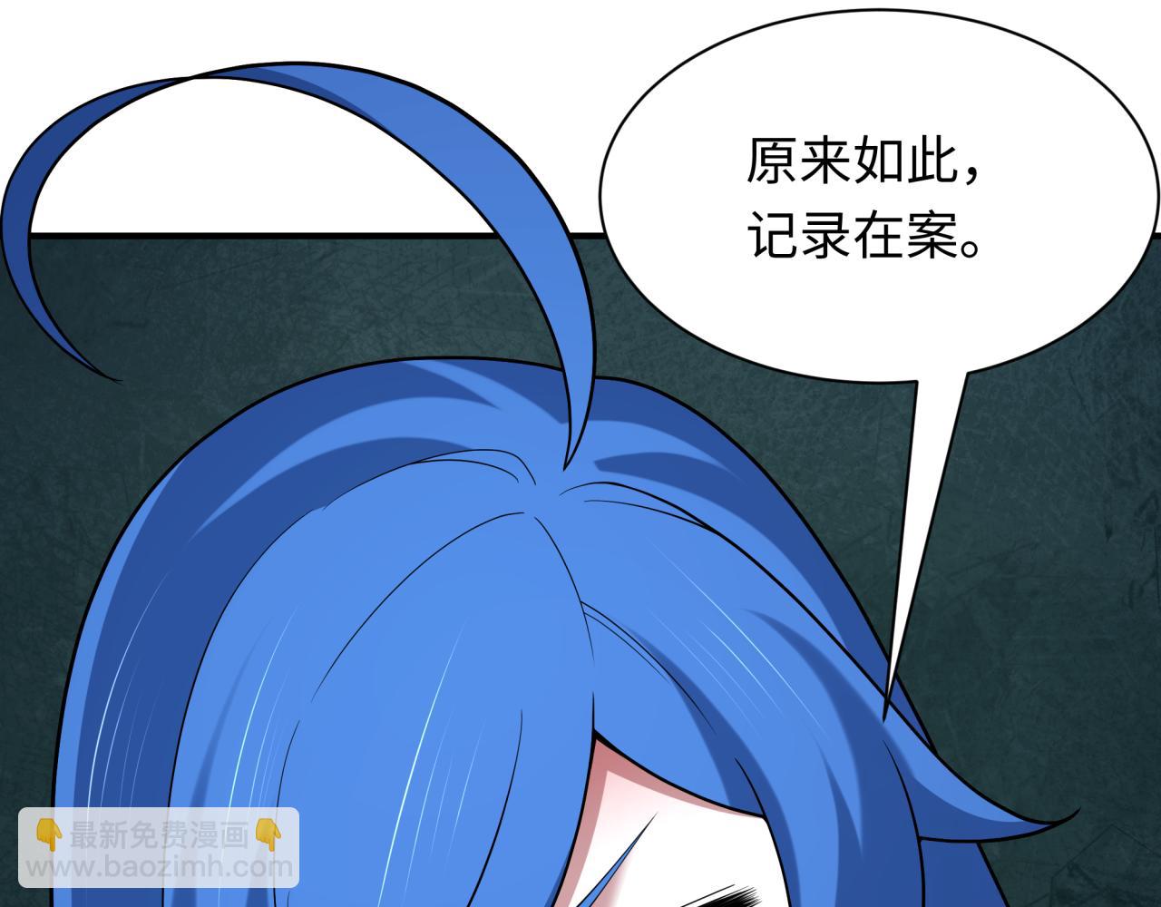 第410话 扶桑篇-木之地脉之力！152