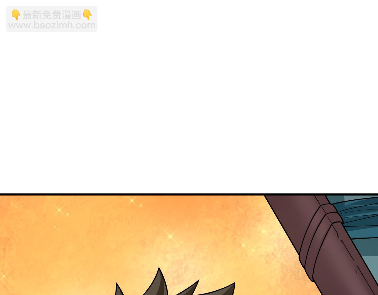 第410话 扶桑篇-木之地脉之力！158