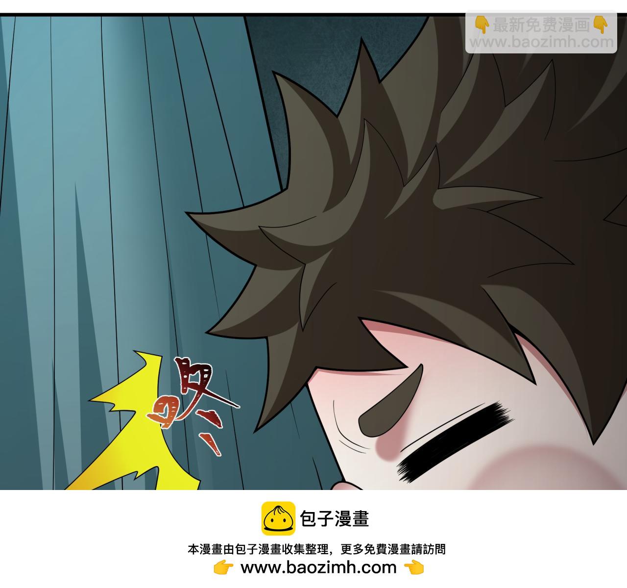 第410话 扶桑篇-木之地脉之力！161