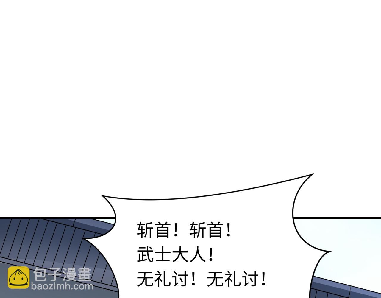 第410话 扶桑篇-木之地脉之力！171