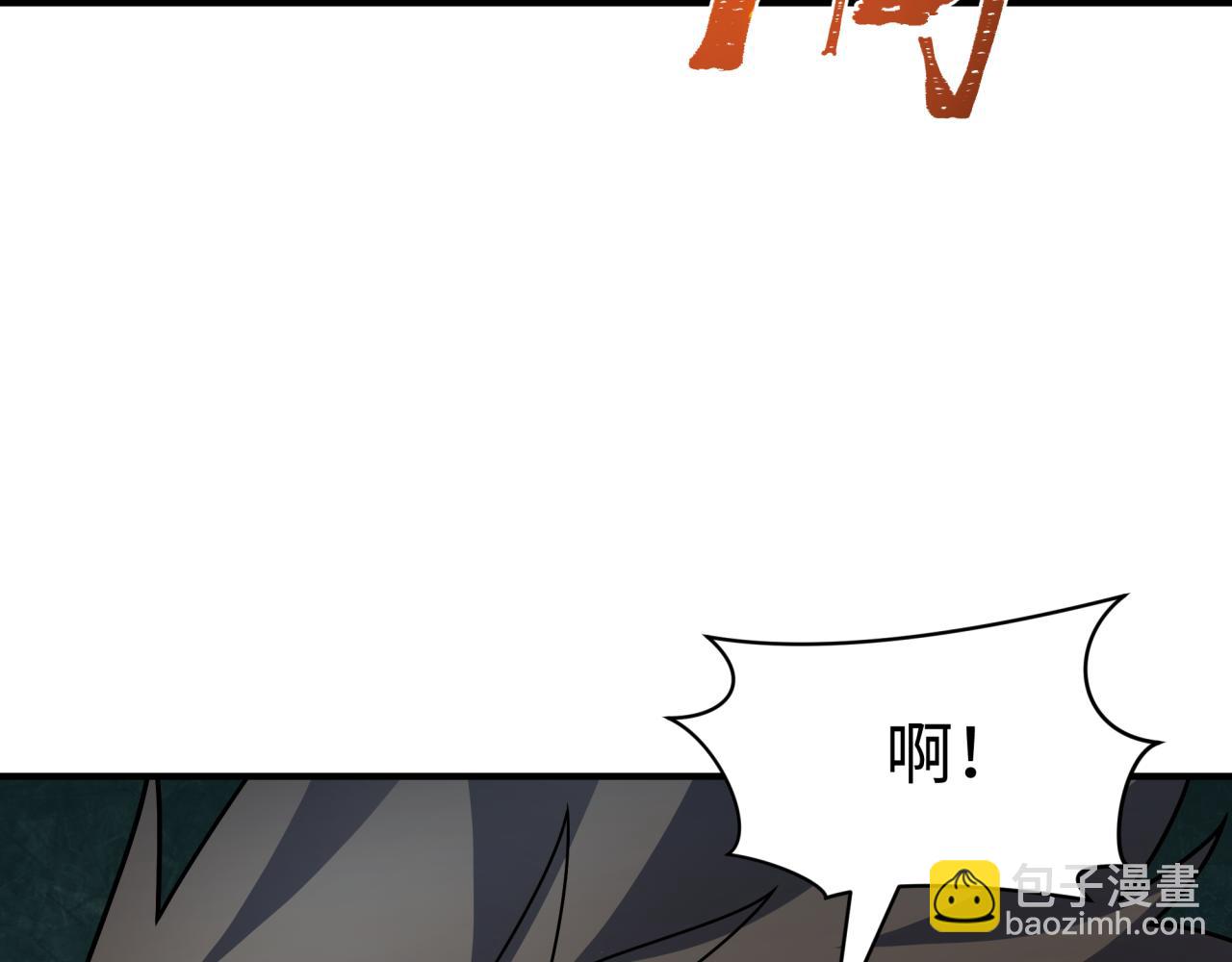 第410话 扶桑篇-木之地脉之力！177