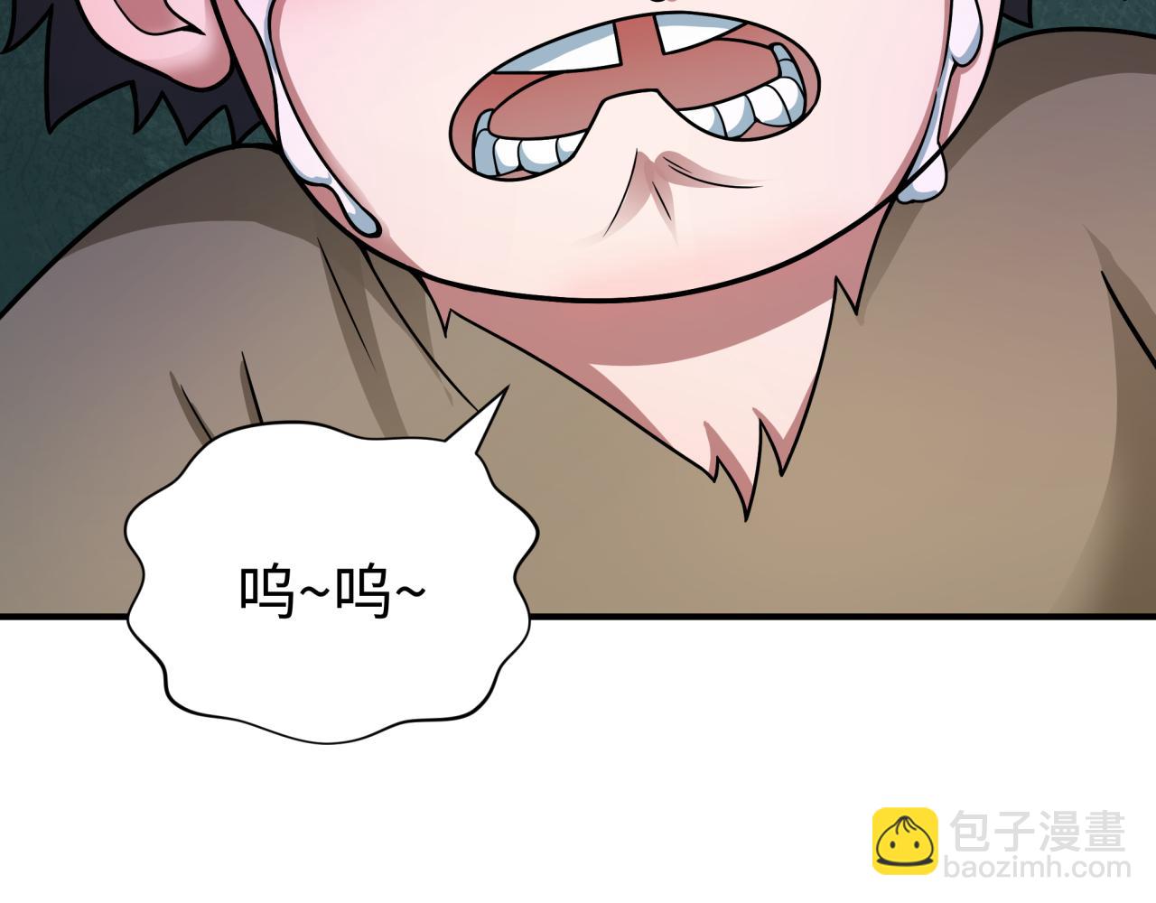 第410话 扶桑篇-木之地脉之力！181