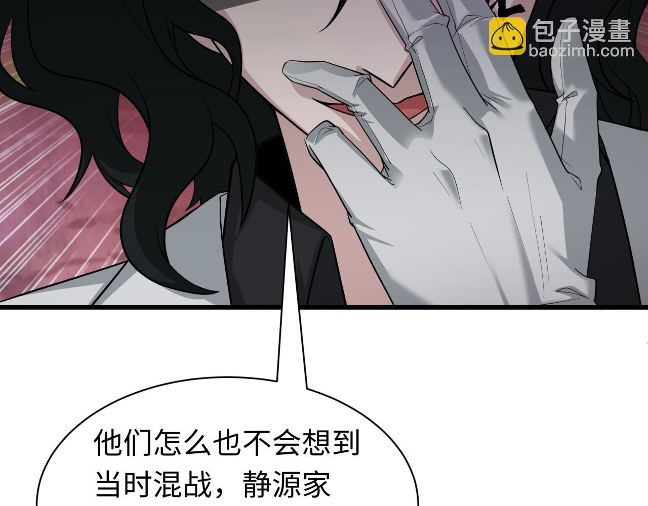 第410话 扶桑篇-木之地脉之力！19