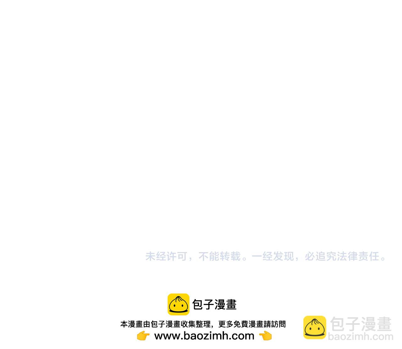 第410话 扶桑篇-木之地脉之力！192