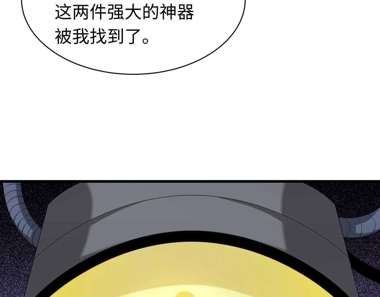 第410话 扶桑篇-木之地脉之力！20