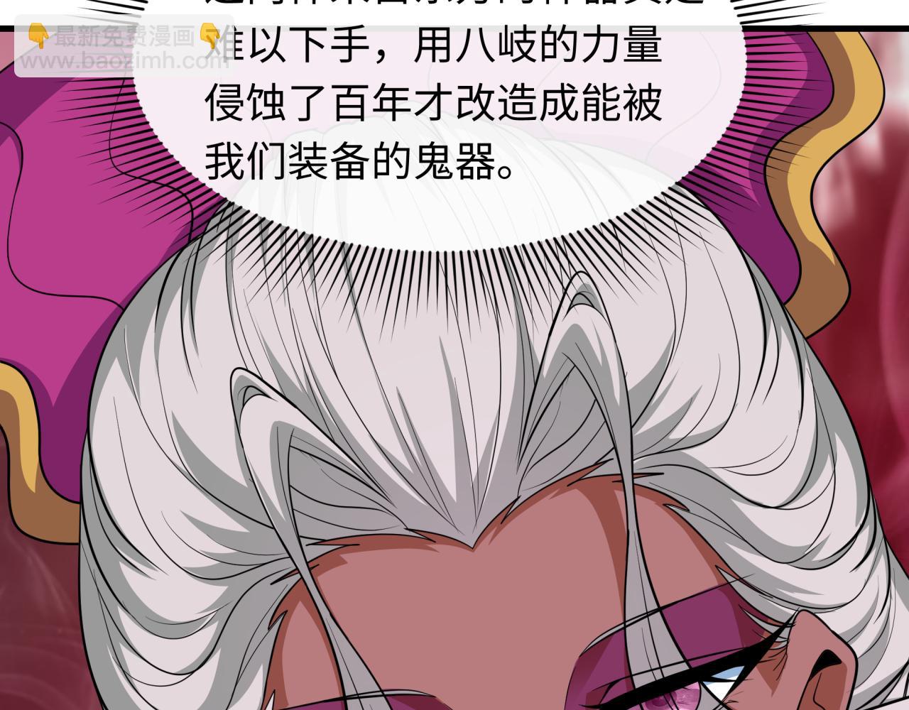 第410话 扶桑篇-木之地脉之力！35
