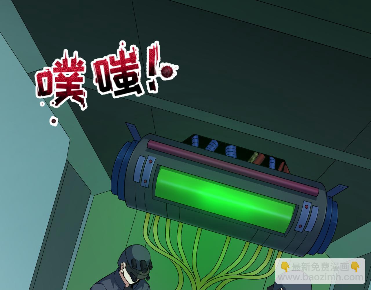 第410话 扶桑篇-木之地脉之力！41