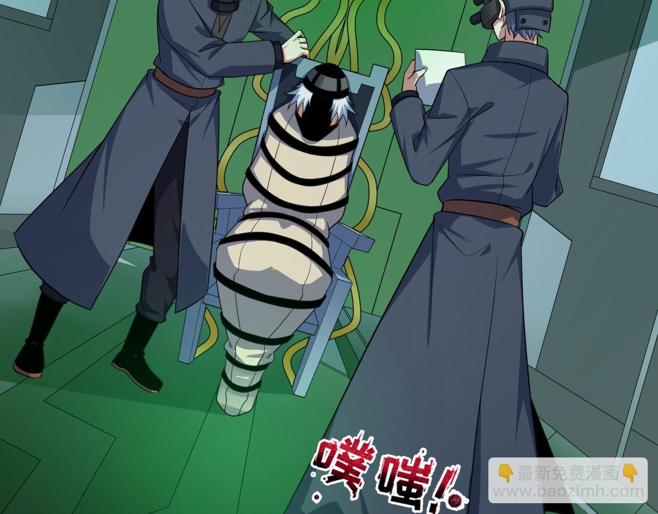 第410话 扶桑篇-木之地脉之力！42