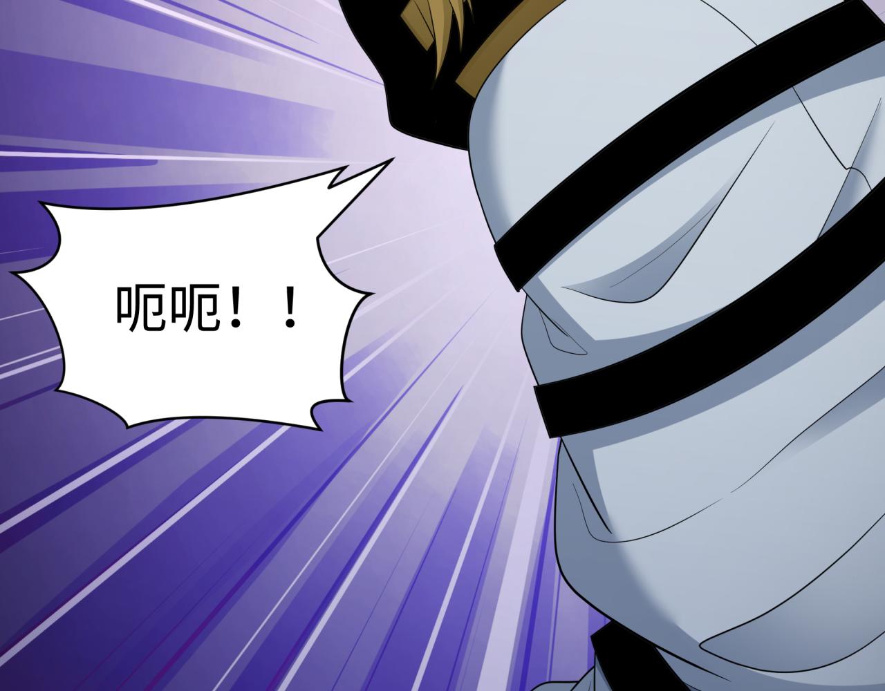 第410话 扶桑篇-木之地脉之力！51