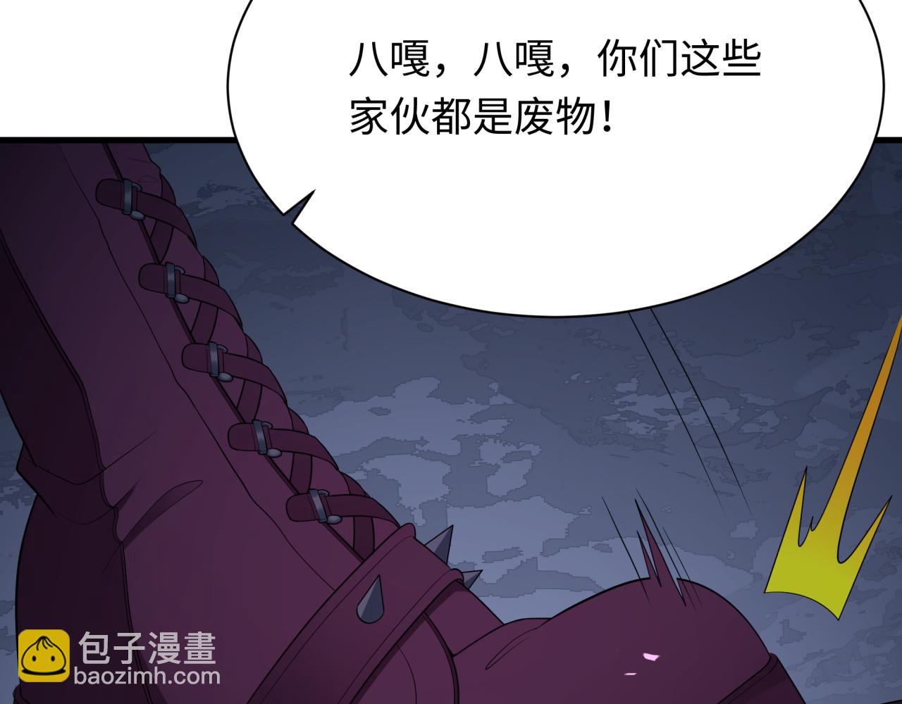第410话 扶桑篇-木之地脉之力！59