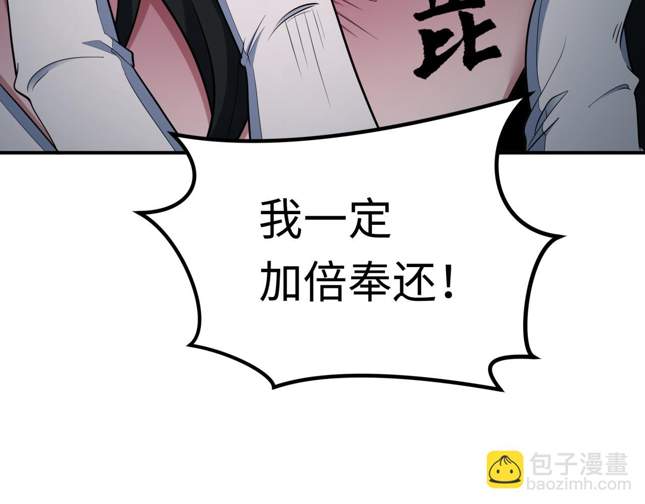 第410话 扶桑篇-木之地脉之力！65