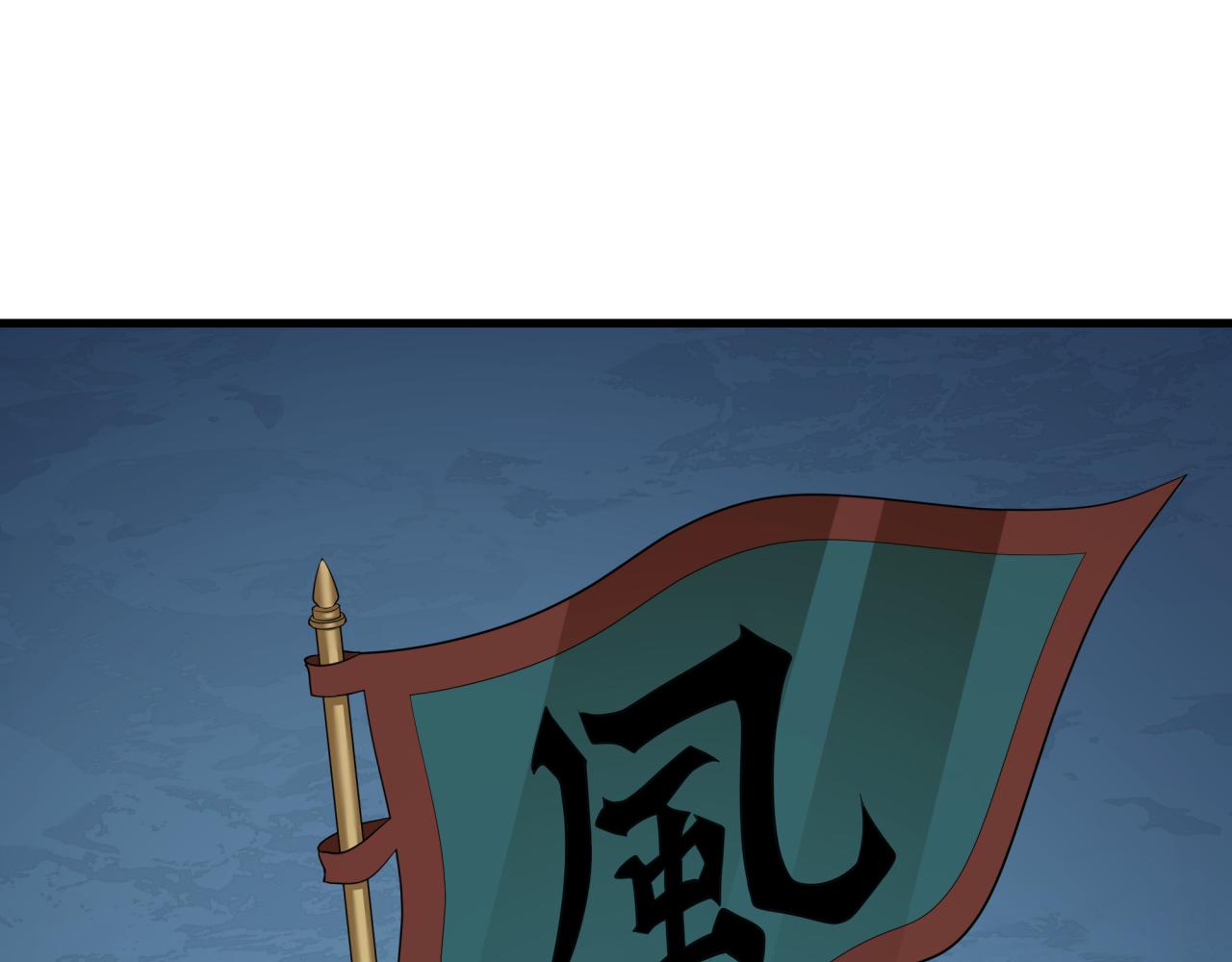 第410话 扶桑篇-木之地脉之力！75