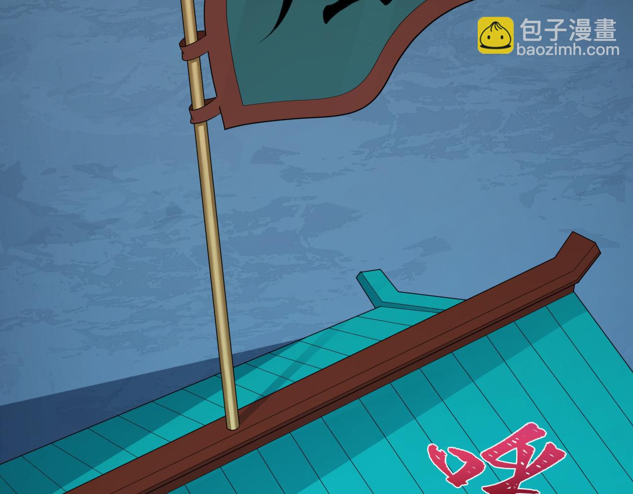 第410话 扶桑篇-木之地脉之力！76