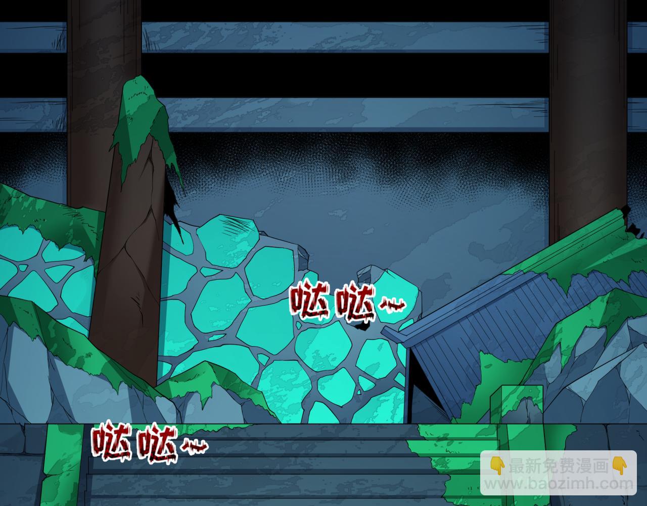 第410话 扶桑篇-木之地脉之力！79