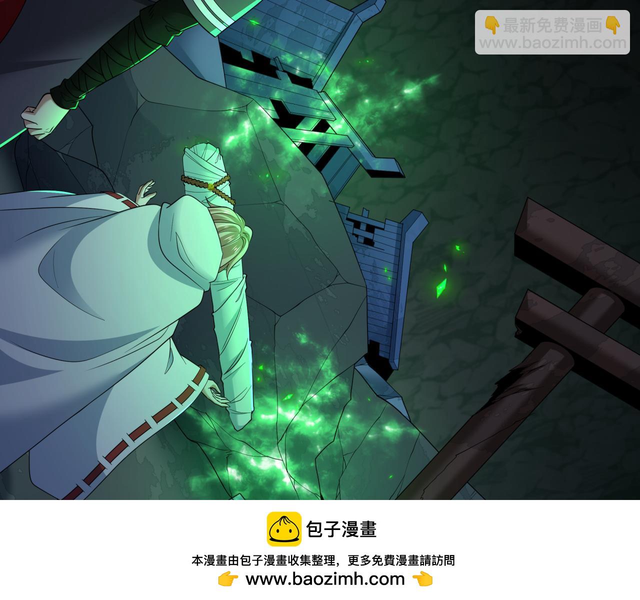 第410话 扶桑篇-木之地脉之力！85