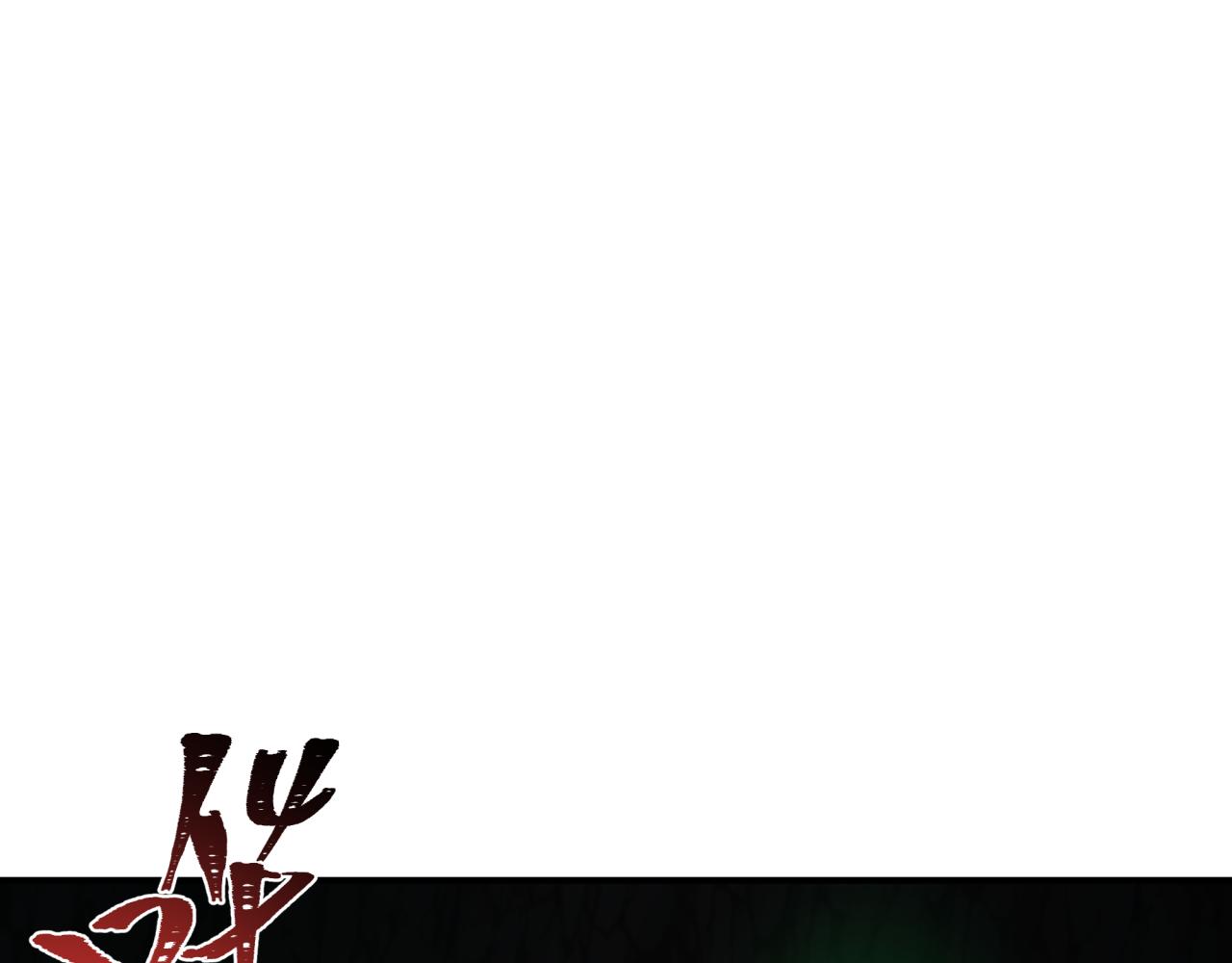 第410话 扶桑篇-木之地脉之力！89