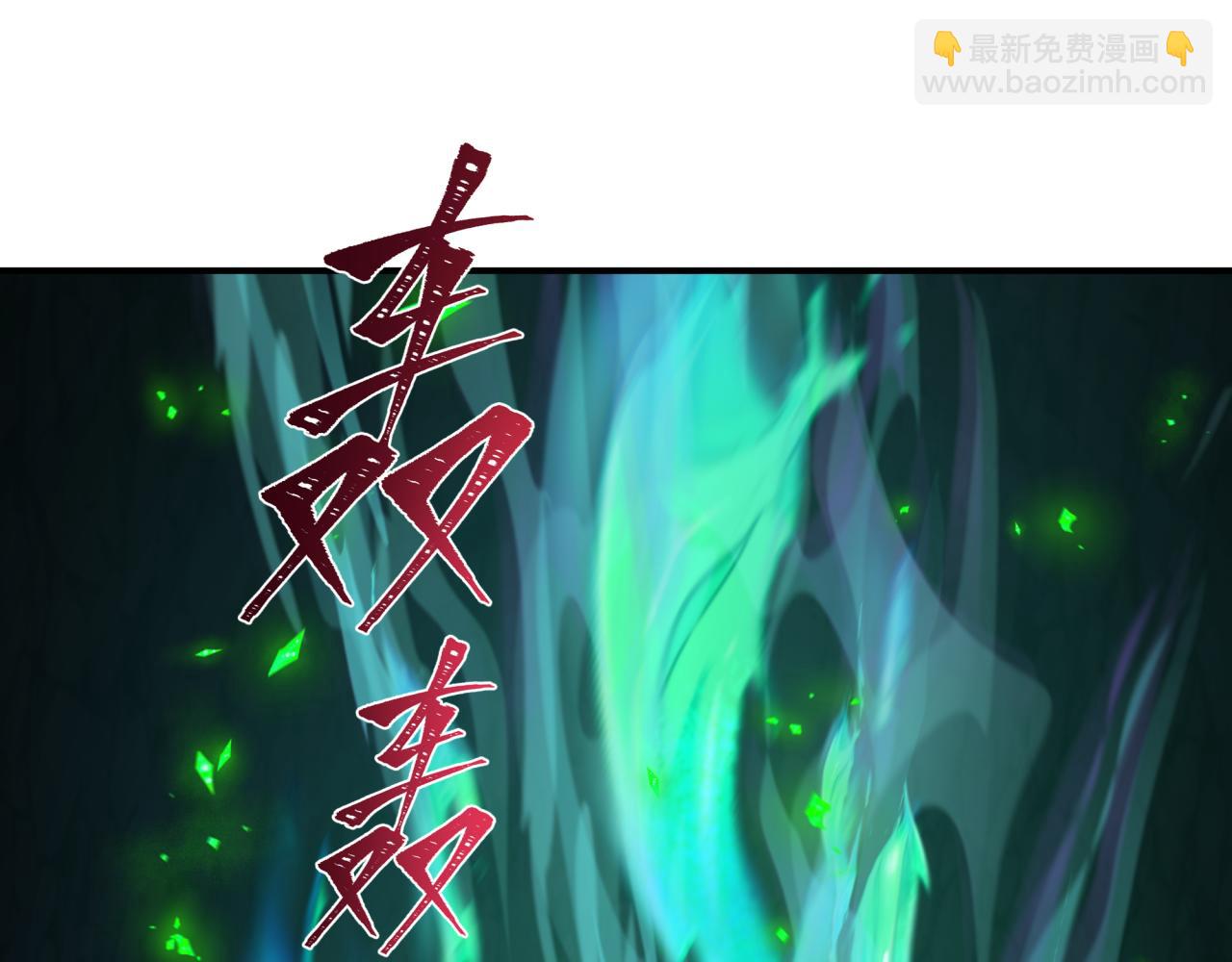 第410话 扶桑篇-木之地脉之力！97