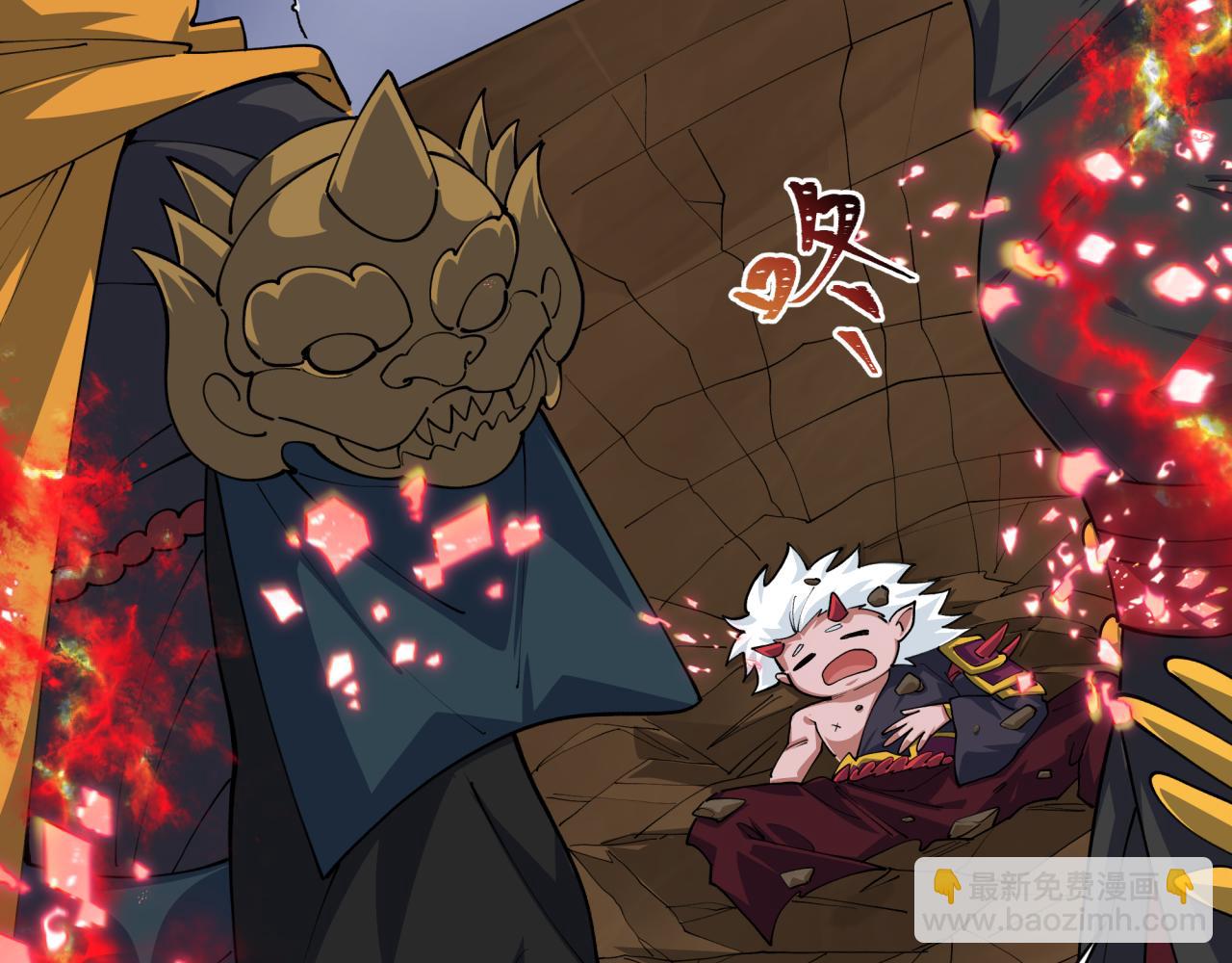 第411话 扶桑篇-童童进阶！105