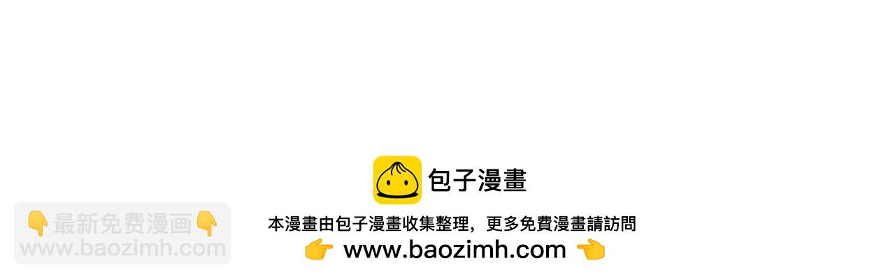第411话 扶桑篇-童童进阶！107