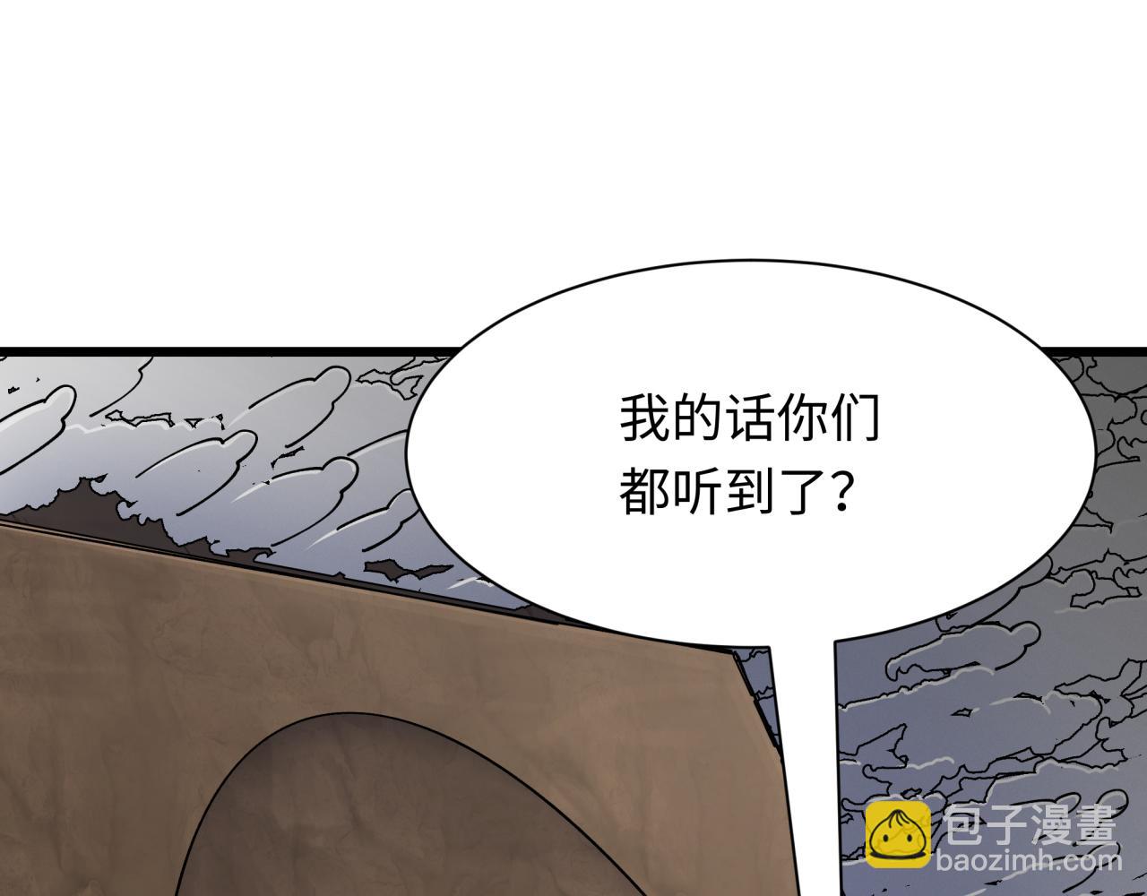 第411话 扶桑篇-童童进阶！116