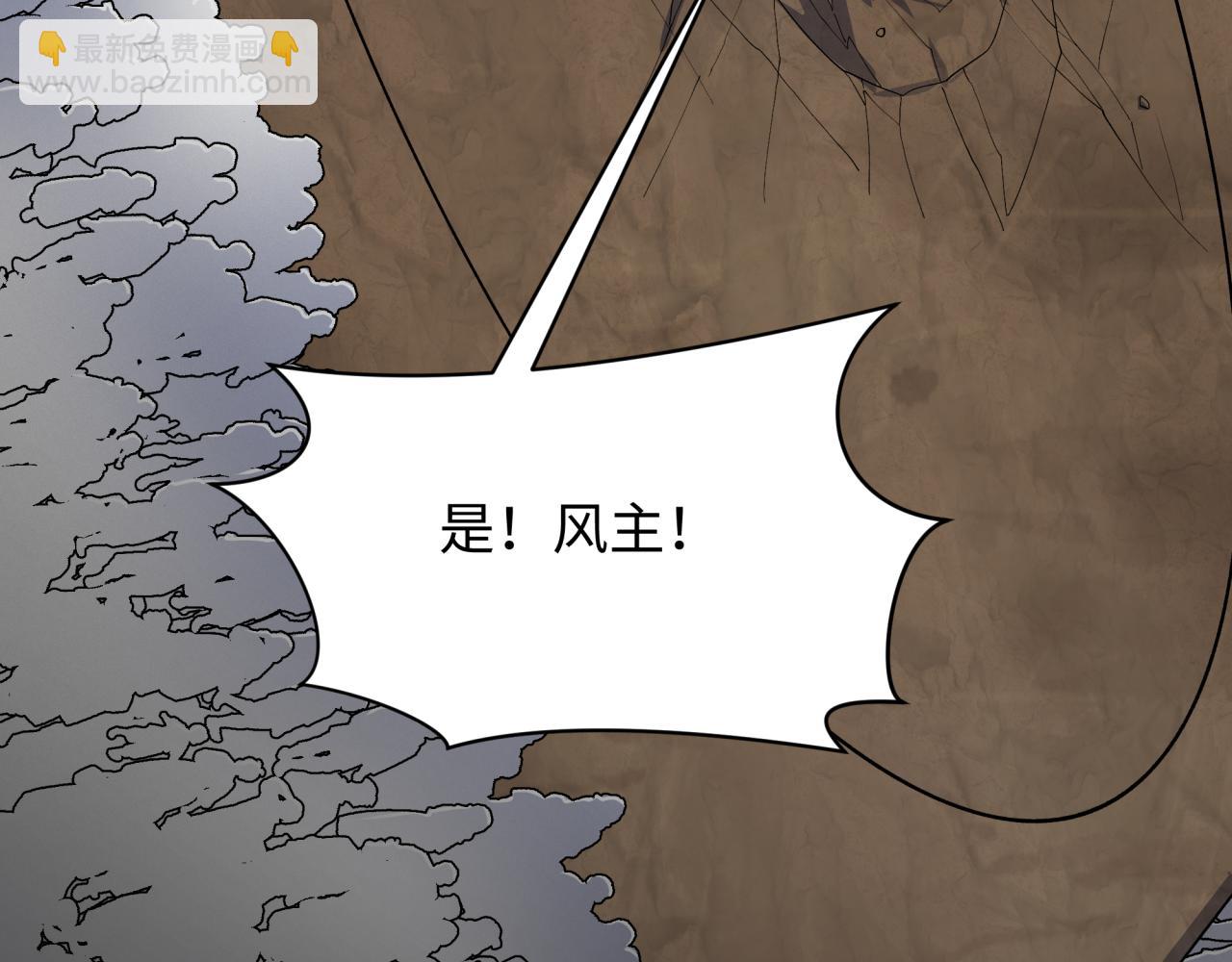 第411话 扶桑篇-童童进阶！118
