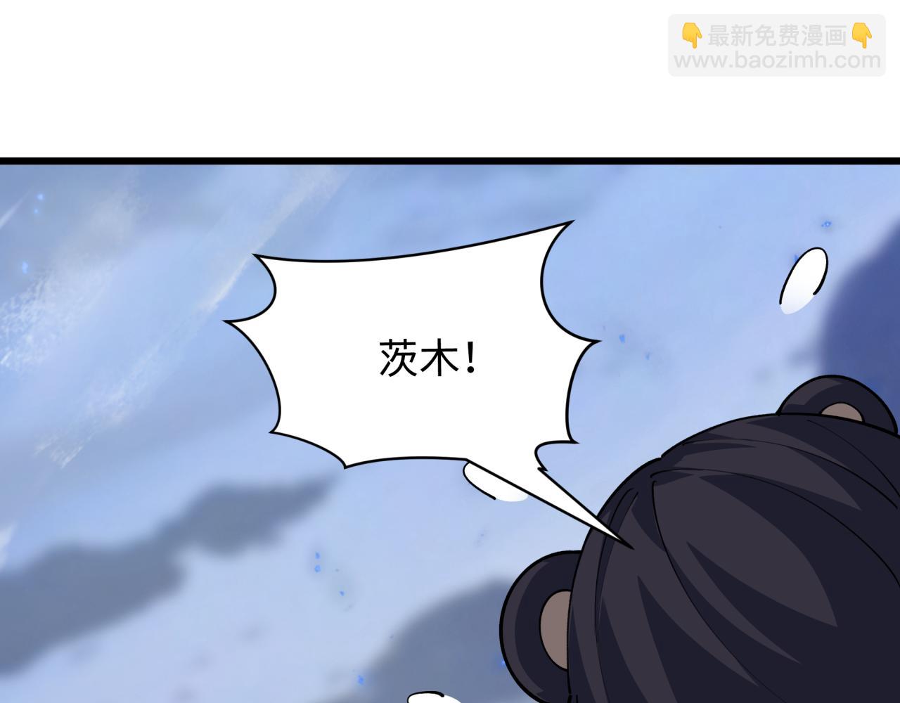 第411话 扶桑篇-童童进阶！120
