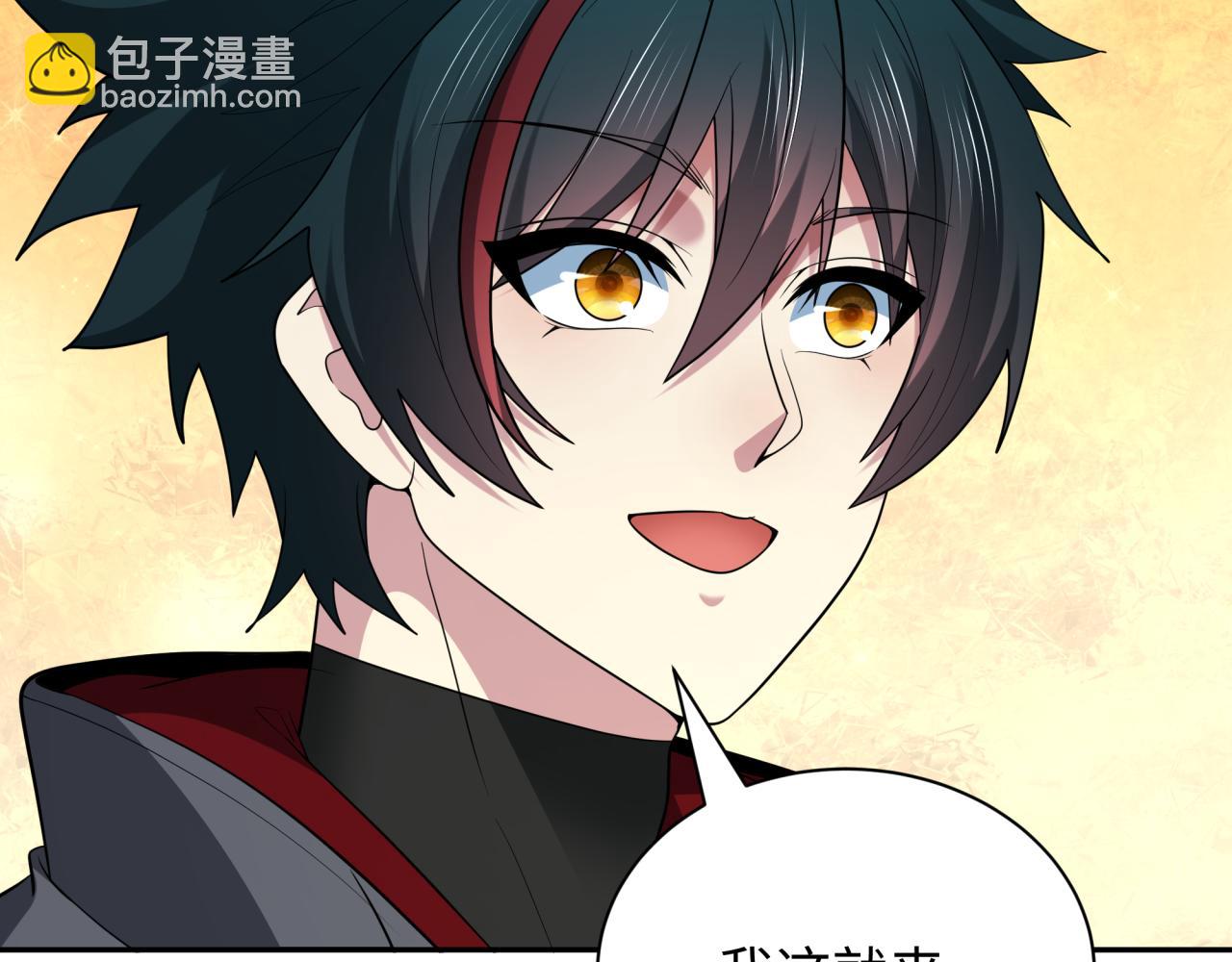 第411话 扶桑篇-童童进阶！129
