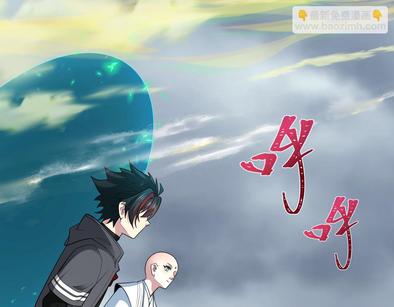 第411话 扶桑篇-童童进阶！131