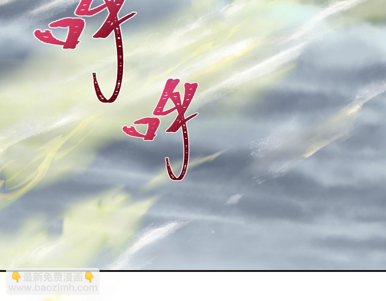 第411话 扶桑篇-童童进阶！133