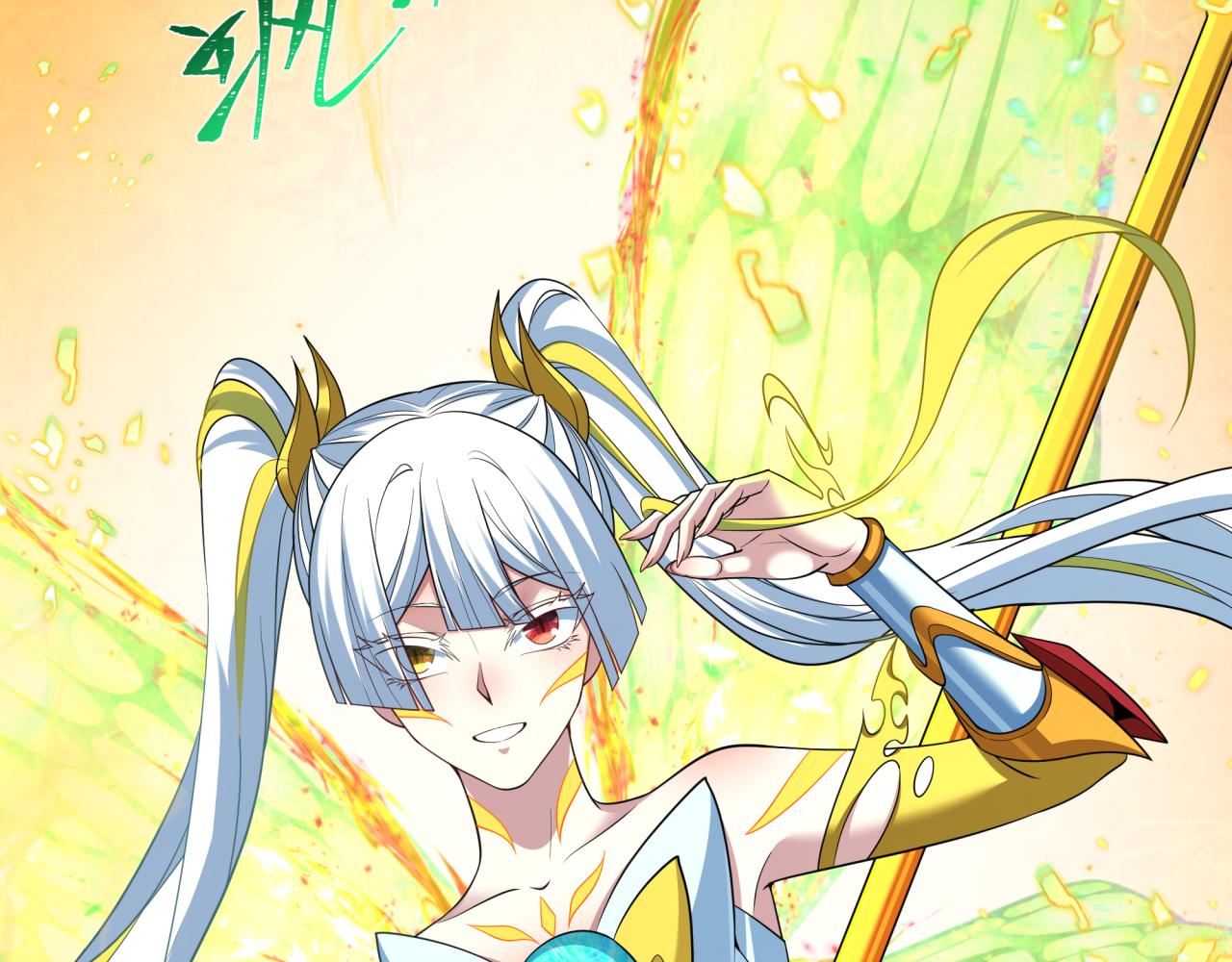 第411话 扶桑篇-童童进阶！143